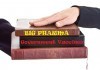 New Medical Graduate Takes Hippocratic Oath, Followed by Big Pharma, Government Vaccine Oath